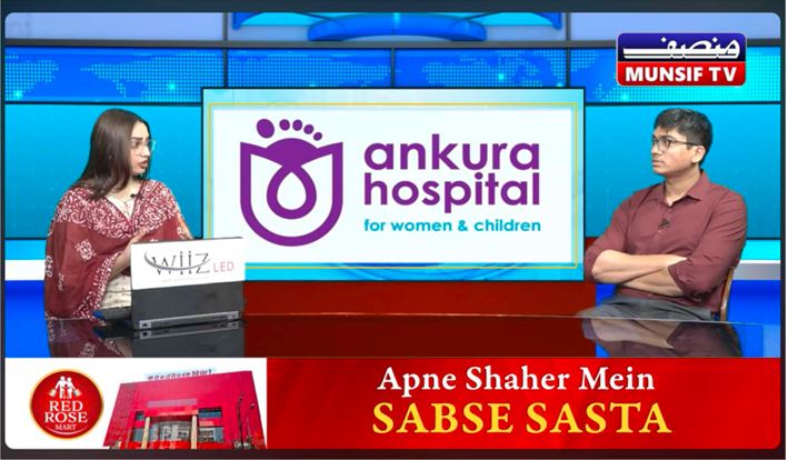 Ankura Hospital Front