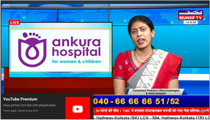 Ankura Hospital Front