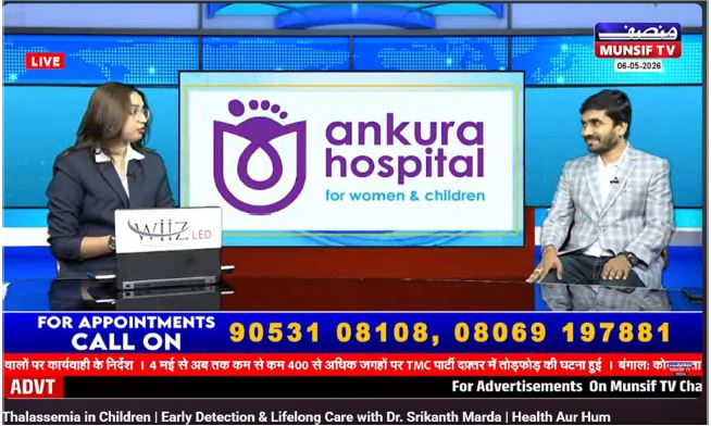 Ankura Hospital Front